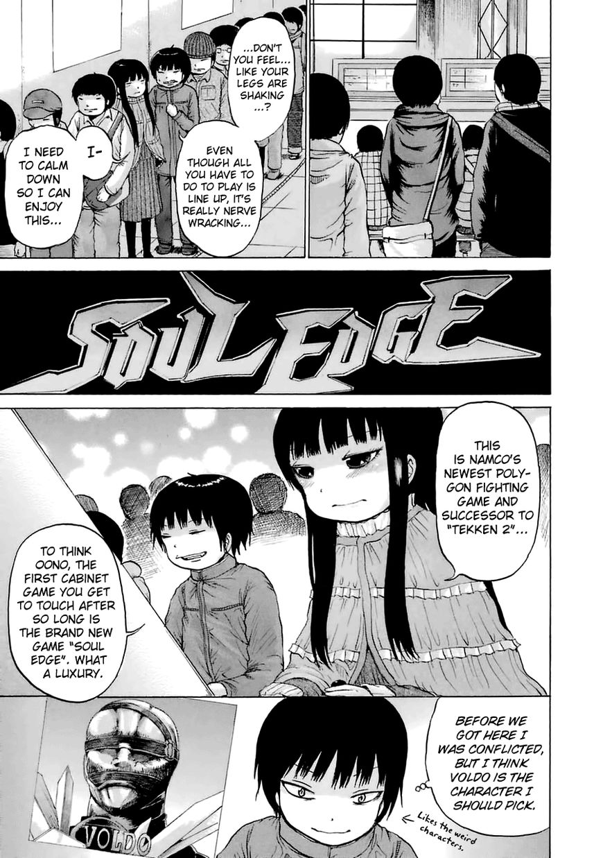 High Score Girl Chapter 40 page 5 - Chapter 40 : 40 - CREDIT
