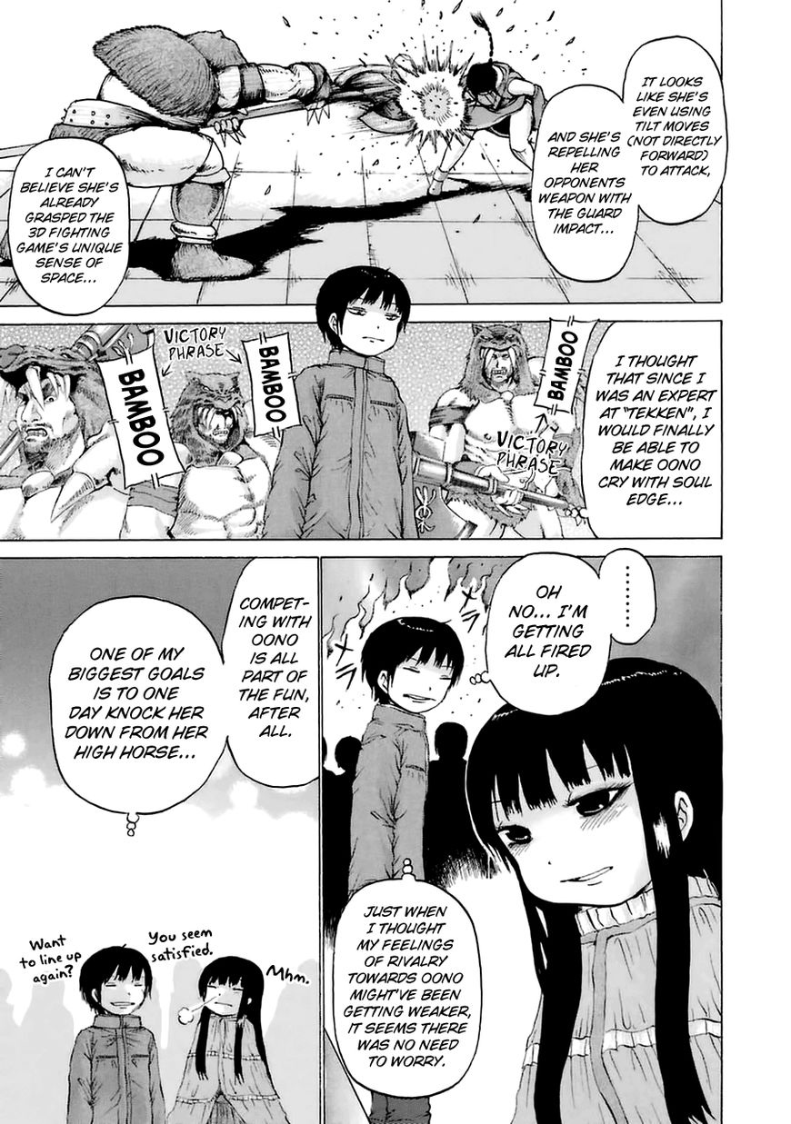 High Score Girl Chapter 40 page 7 - Chapter 40 : 40 - CREDIT