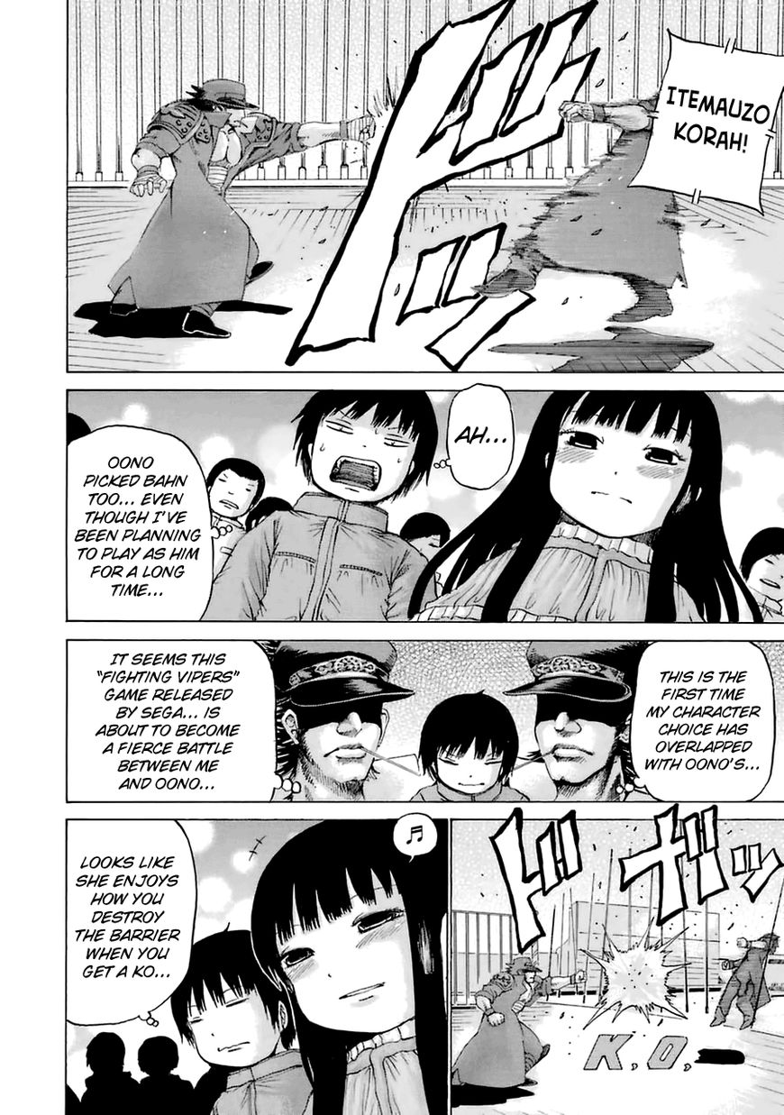 High Score Girl Chapter 40 page 8 - Chapter 40 : 40 - CREDIT