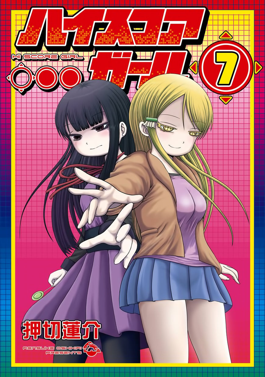 High Score Girl Chapter 41 page 1 - Chapter 41 : 41 - CREDIT