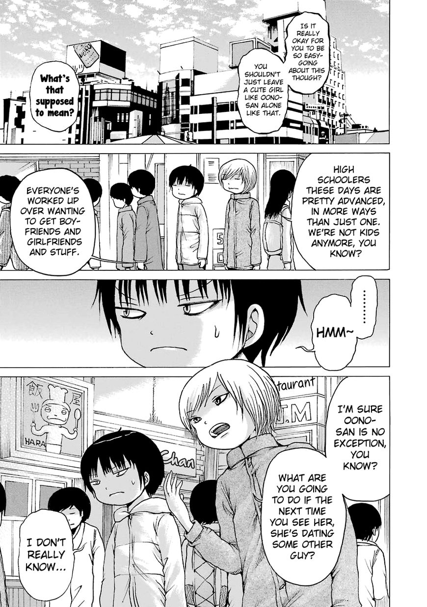 High Score Girl Chapter 41 page 10 - Chapter 41 : 41 - CREDIT