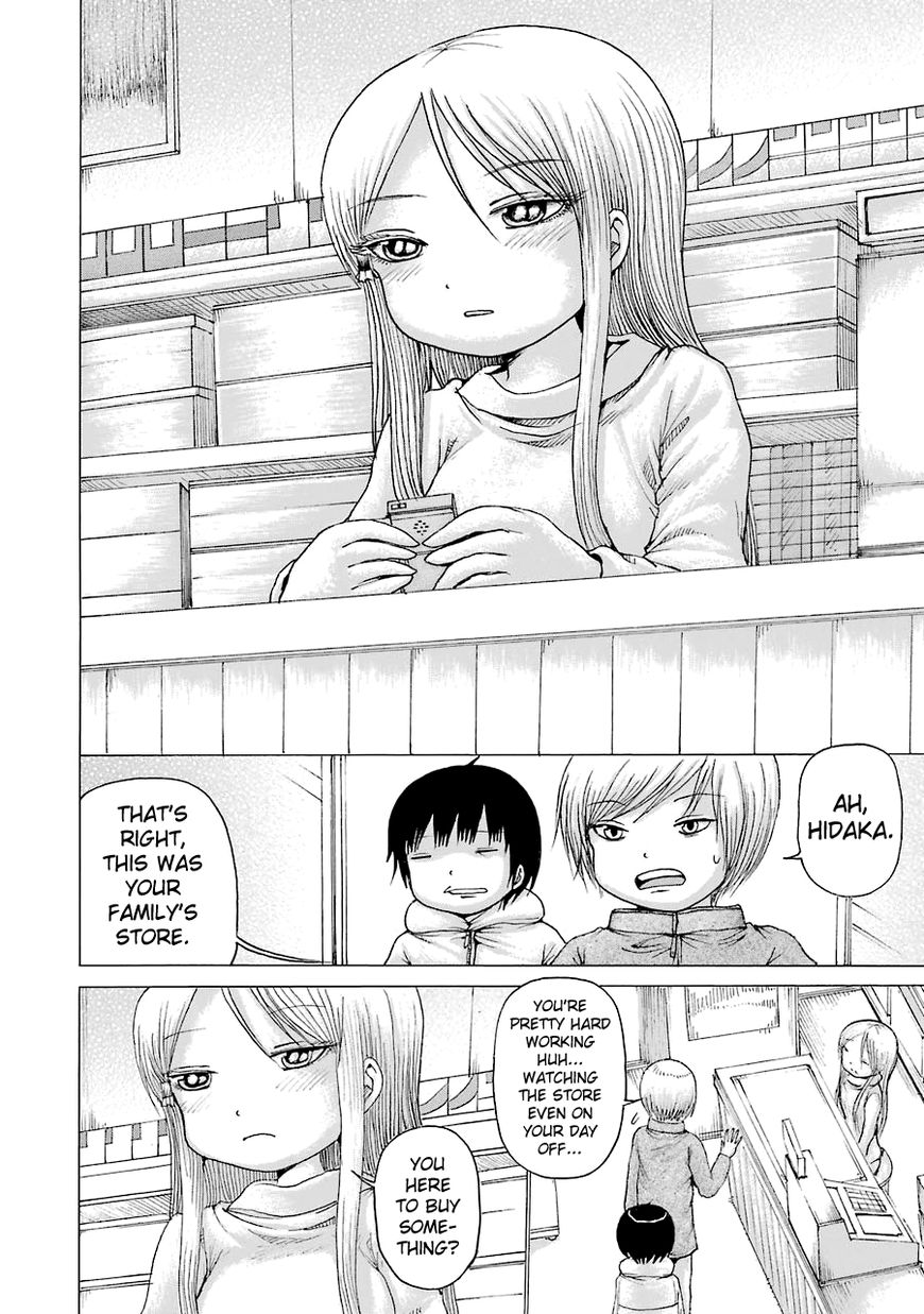 High Score Girl Chapter 41 page 13 - Chapter 41 : 41 - CREDIT