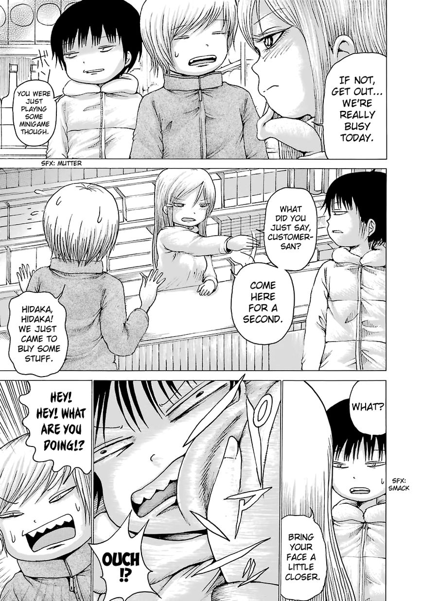 High Score Girl Chapter 41 page 14 - Chapter 41 : 41 - CREDIT