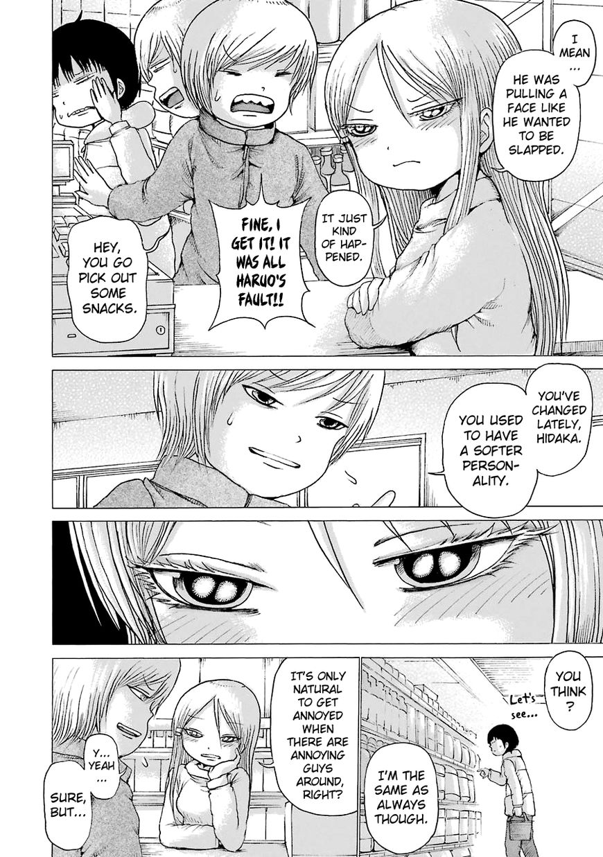 High Score Girl Chapter 41 page 15 - Chapter 41 : 41 - CREDIT