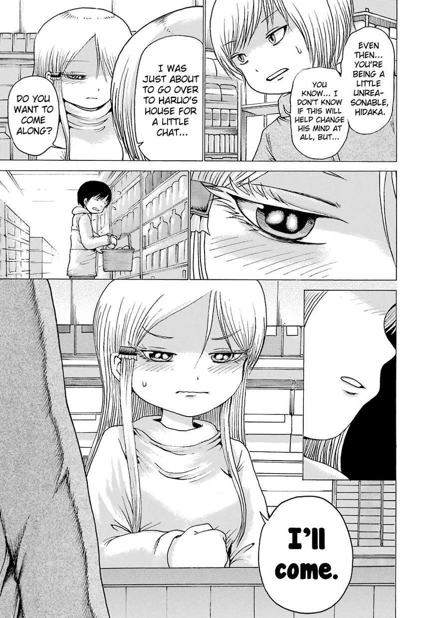 High Score Girl Chapter 41 page 16 - Chapter 41 : 41 - CREDIT
