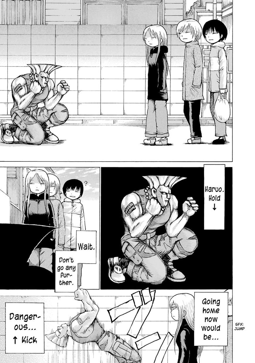 High Score Girl Chapter 41 page 18 - Chapter 41 : 41 - CREDIT