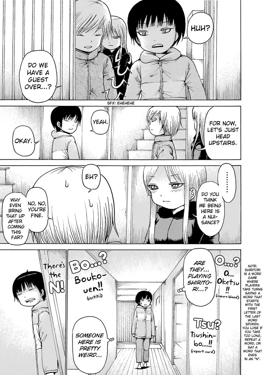 High Score Girl Chapter 41 page 20 - Chapter 41 : 41 - CREDIT