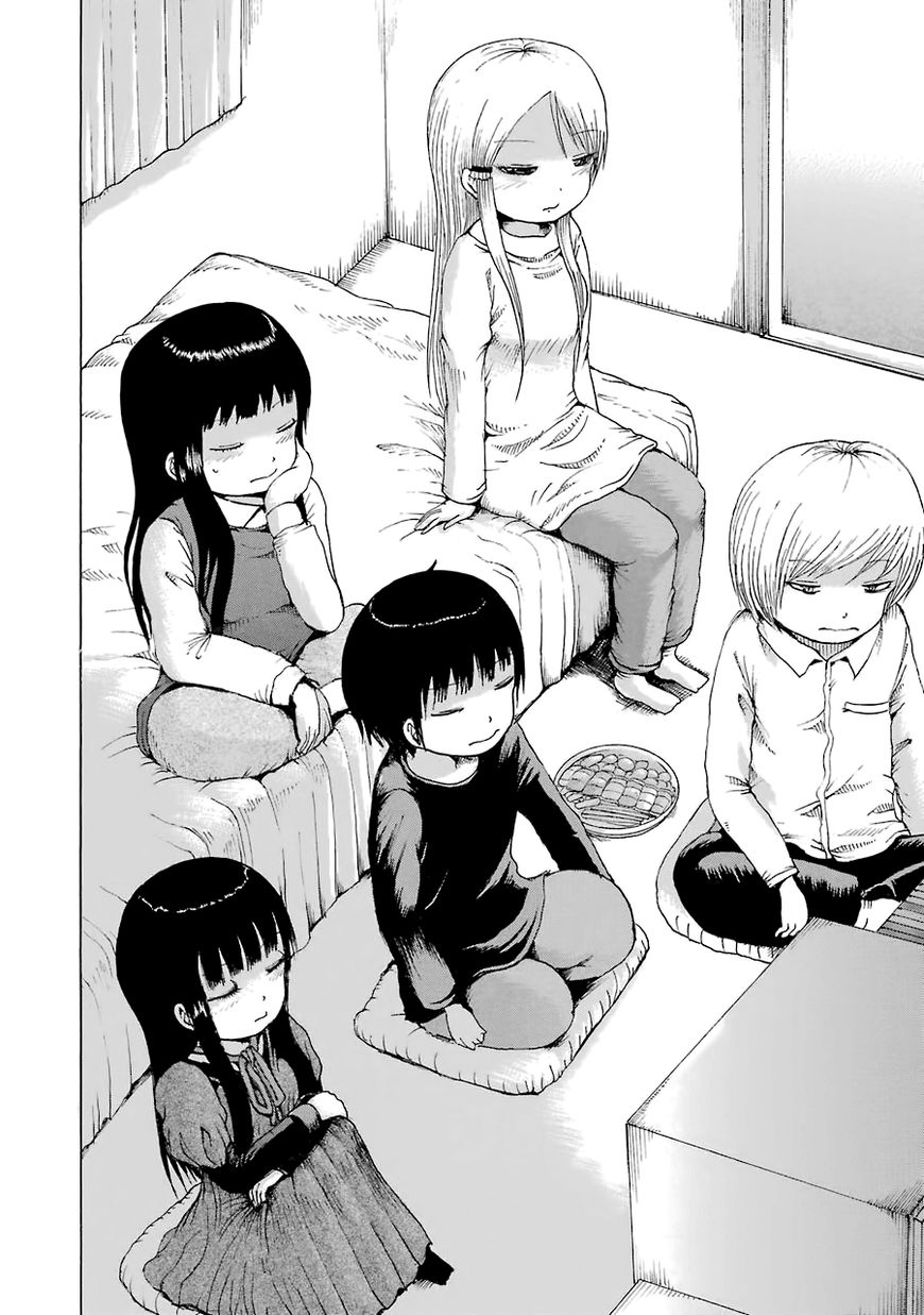 High Score Girl Chapter 41 page 23 - Chapter 41 : 41 - CREDIT