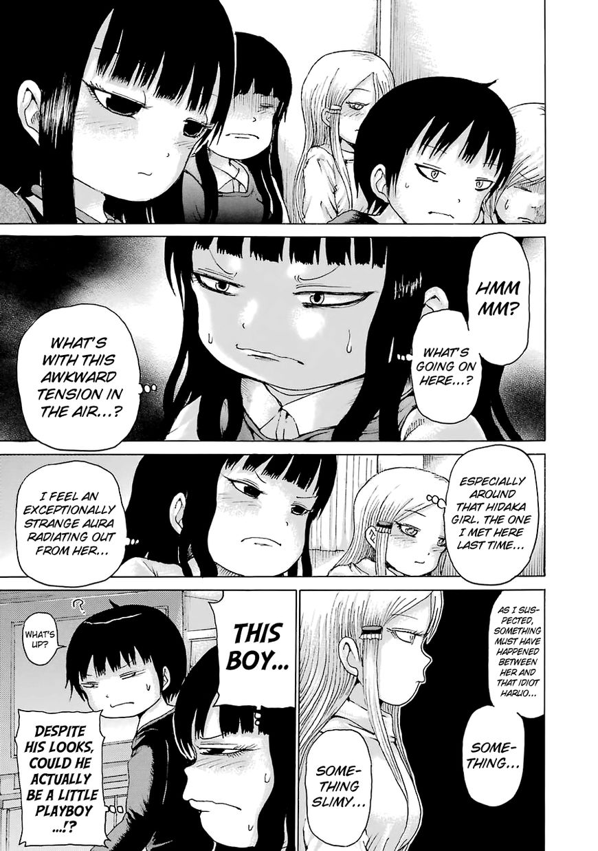 High Score Girl Chapter 41 page 24 - Chapter 41 : 41 - CREDIT