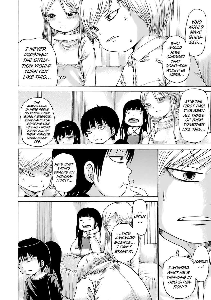 High Score Girl Chapter 41 page 25 - Chapter 41 : 41 - CREDIT
