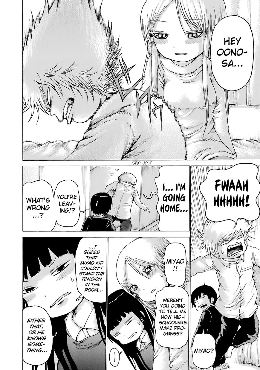 High Score Girl Chapter 41 page 27 - Chapter 41 : 41 - CREDIT