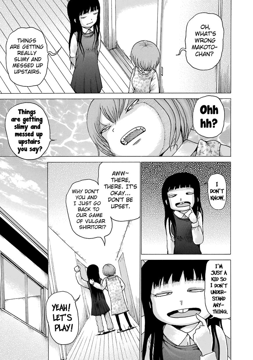 High Score Girl Chapter 41 page 30 - Chapter 41 : 41 - CREDIT