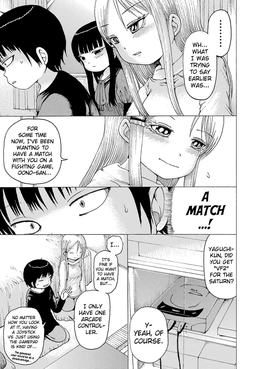 High Score Girl Chapter 41 page 33 - Chapter 41 : 41 - CREDIT
