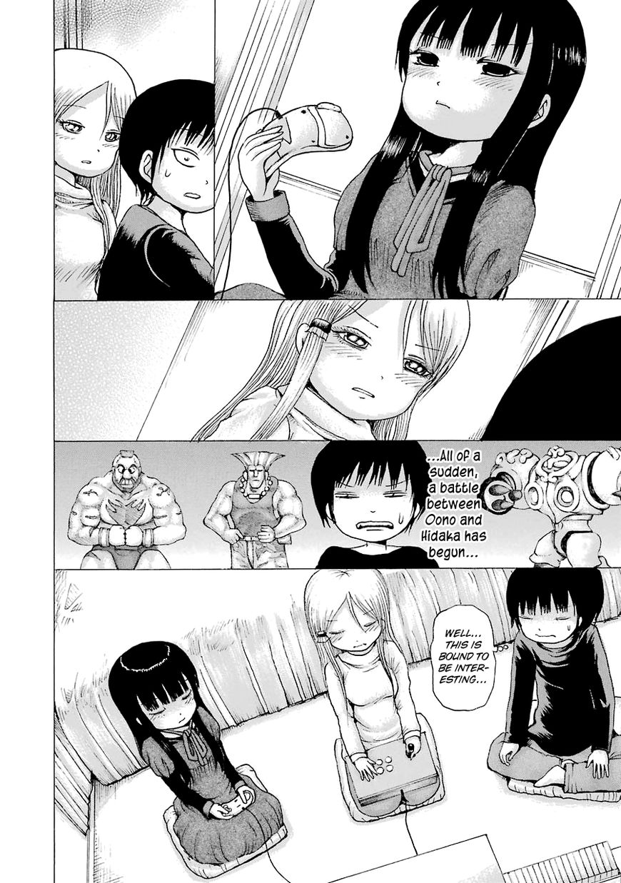 High Score Girl Chapter 41 page 34 - Chapter 41 : 41 - CREDIT