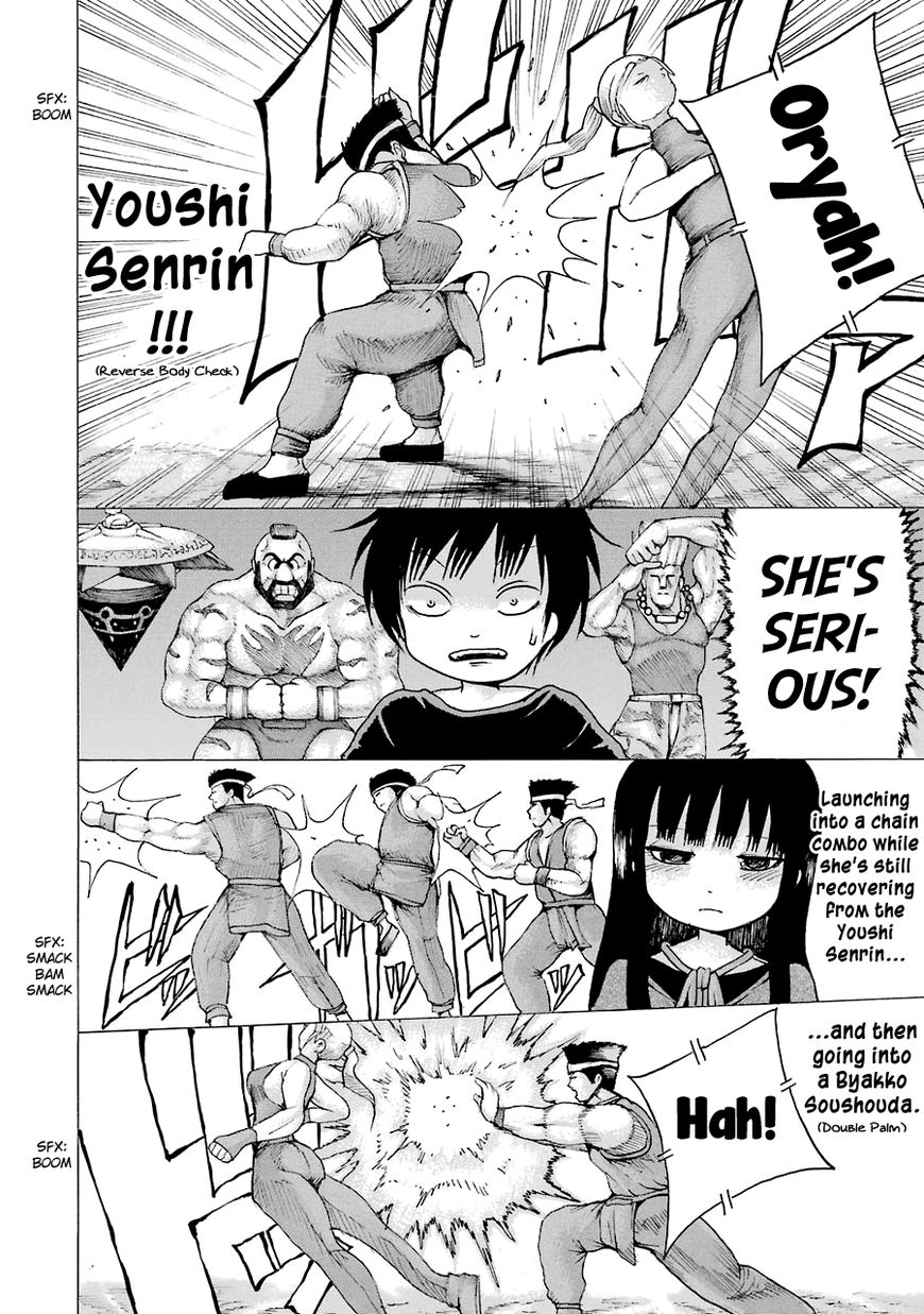 High Score Girl Chapter 41 page 36 - Chapter 41 : 41 - CREDIT