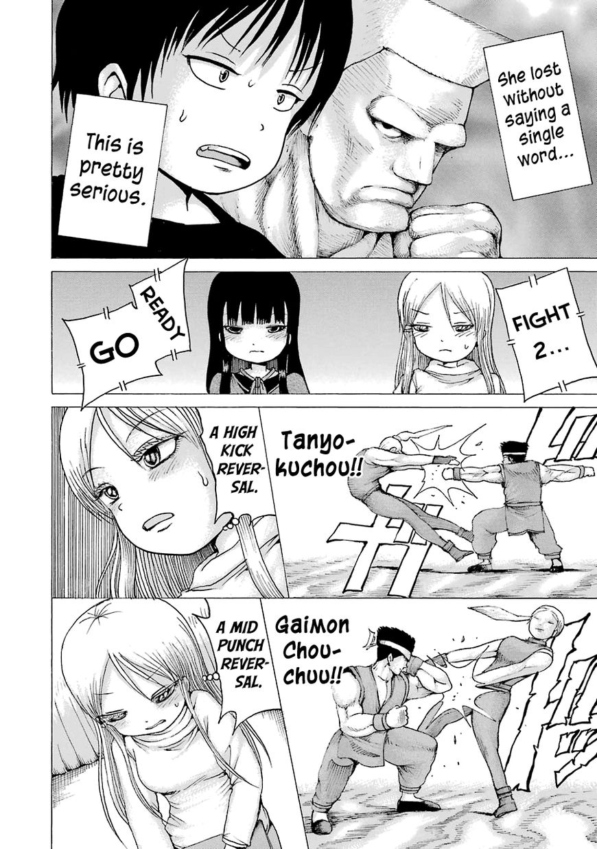 High Score Girl Chapter 41 page 38 - Chapter 41 : 41 - CREDIT