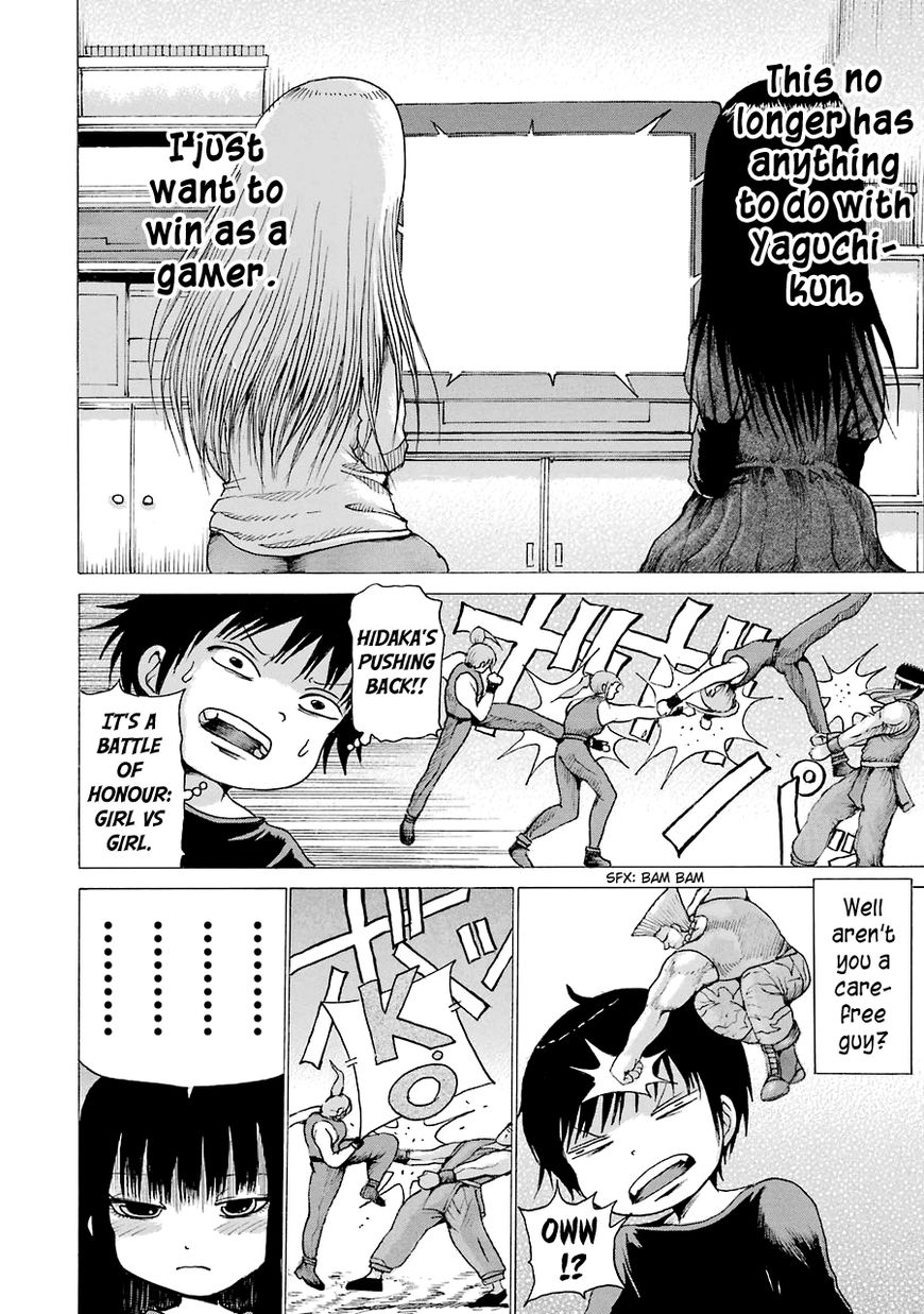 High Score Girl Chapter 41 page 40 - Chapter 41 : 41 - CREDIT