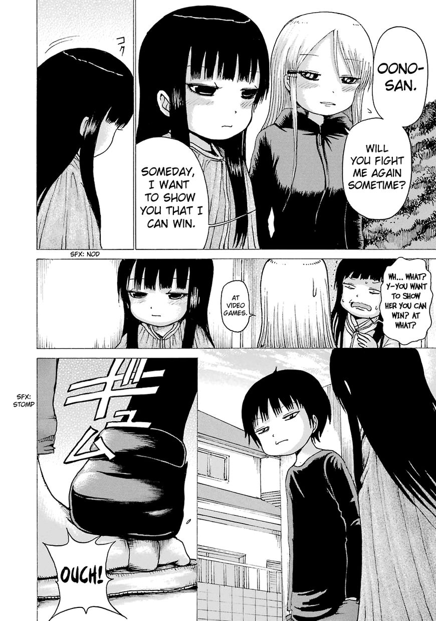 High Score Girl Chapter 41 page 46 - Chapter 41 : 41 - CREDIT