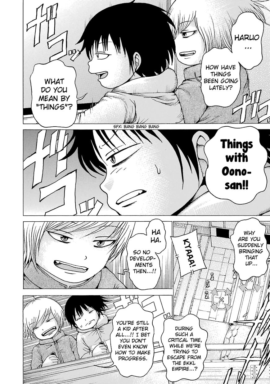 High Score Girl Chapter 41 page 9 - Chapter 41 : 41 - CREDIT