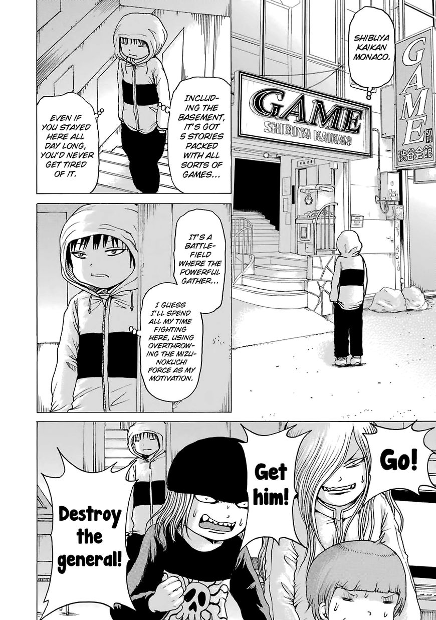 High Score Girl Chapter 42 page 13 - Chapter 42 : 42 - CREDIT