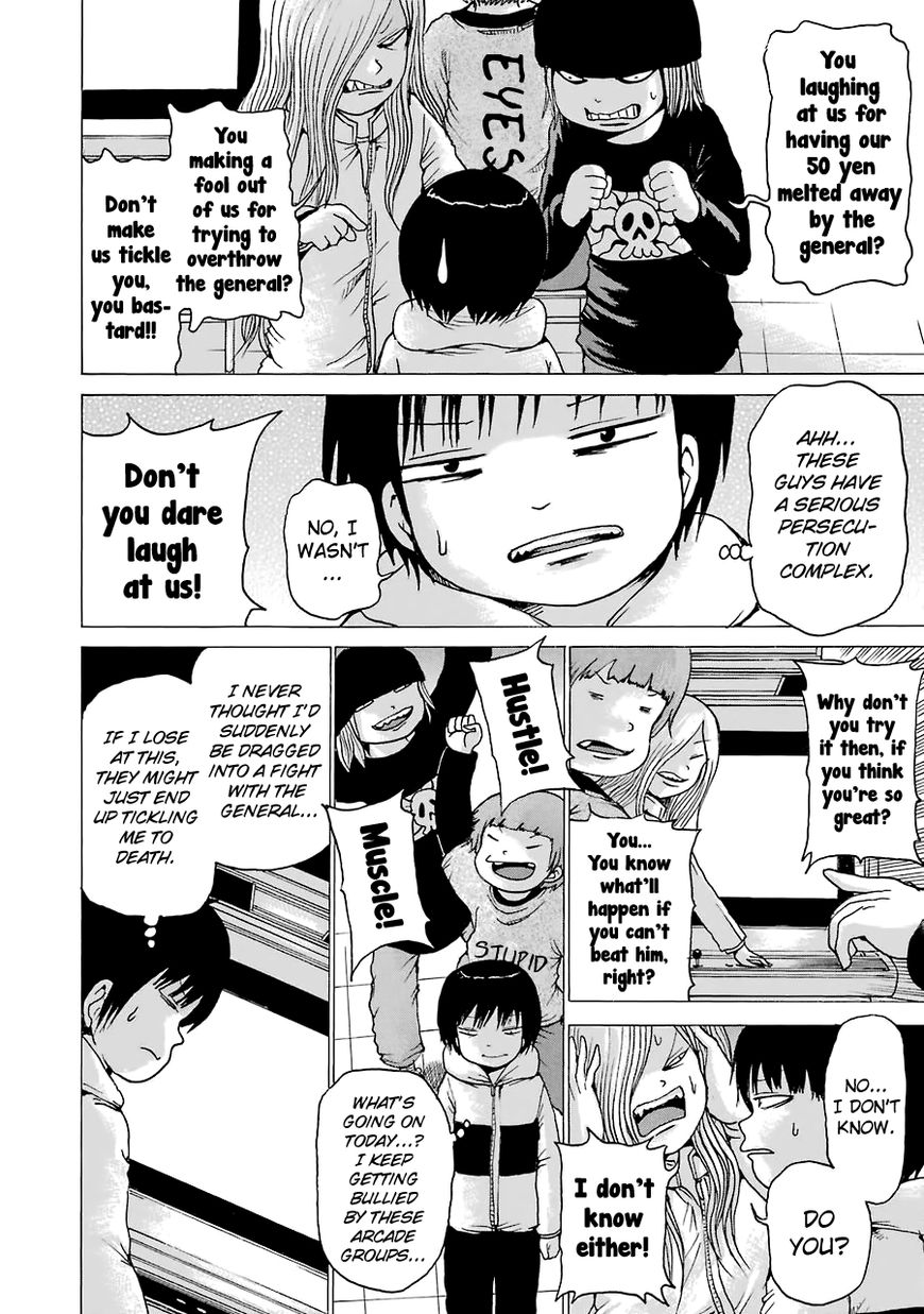 High Score Girl Chapter 42 page 17 - Chapter 42 : 42 - CREDIT