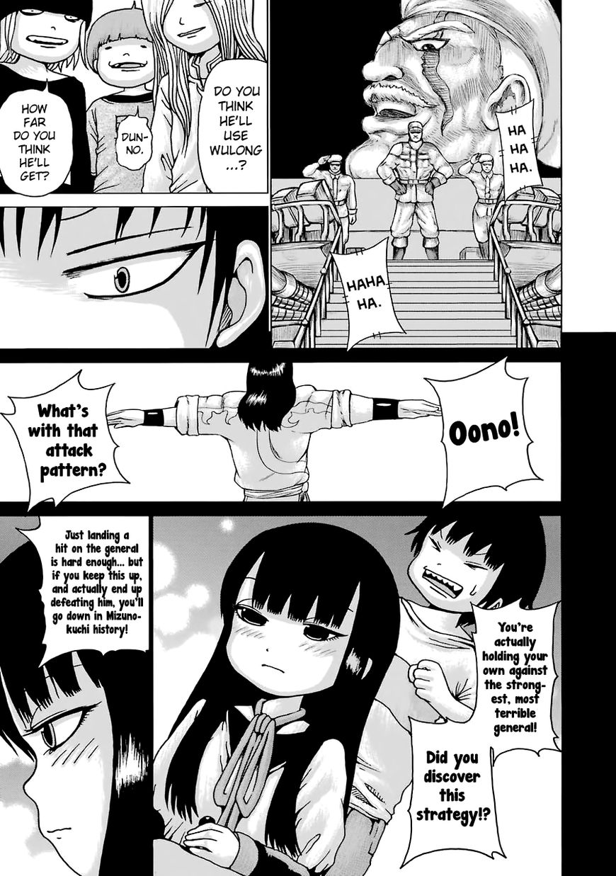 High Score Girl Chapter 42 page 18 - Chapter 42 : 42 - CREDIT