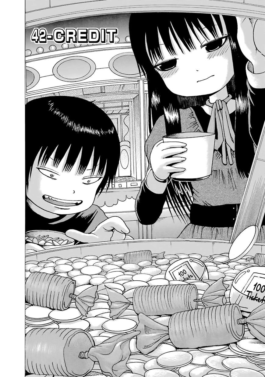 High Score Girl Chapter 42 page 2 - Chapter 42 : 42 - CREDIT