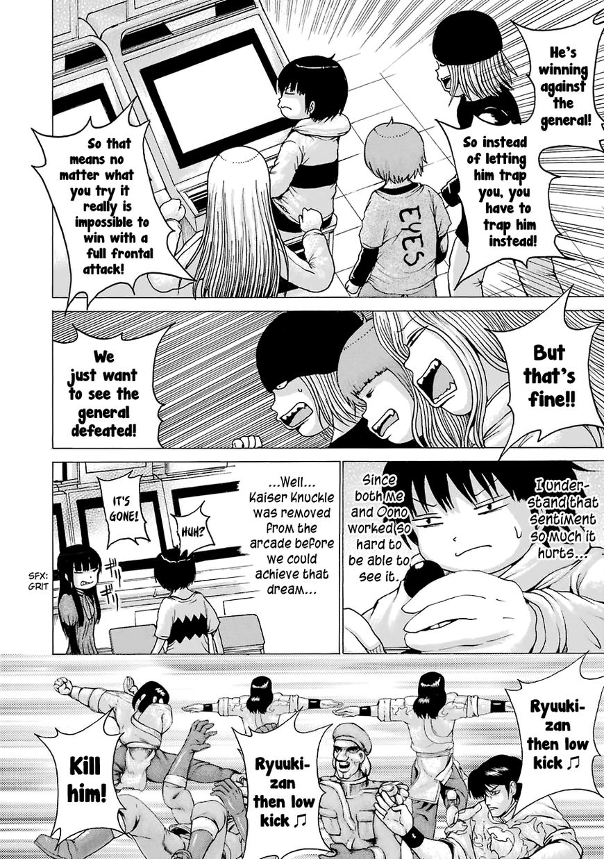 High Score Girl Chapter 42 page 21 - Chapter 42 : 42 - CREDIT