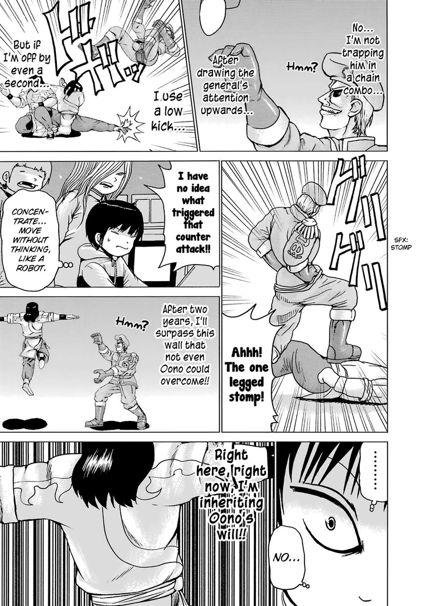 High Score Girl Chapter 42 page 22 - Chapter 42 : 42 - CREDIT