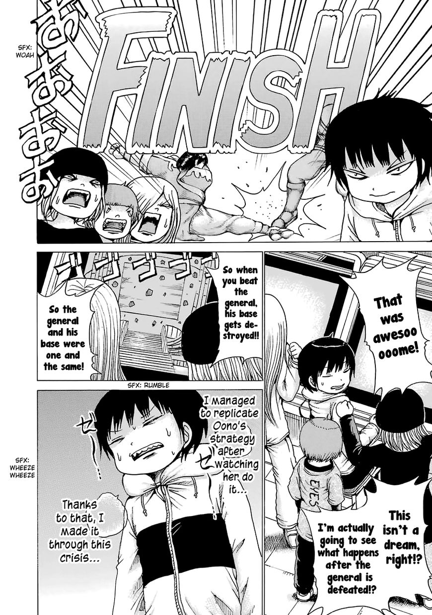 High Score Girl Chapter 42 page 23 - Chapter 42 : 42 - CREDIT