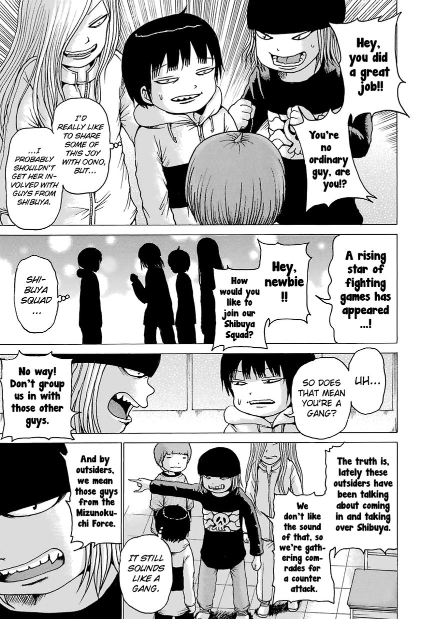 High Score Girl Chapter 42 page 24 - Chapter 42 : 42 - CREDIT