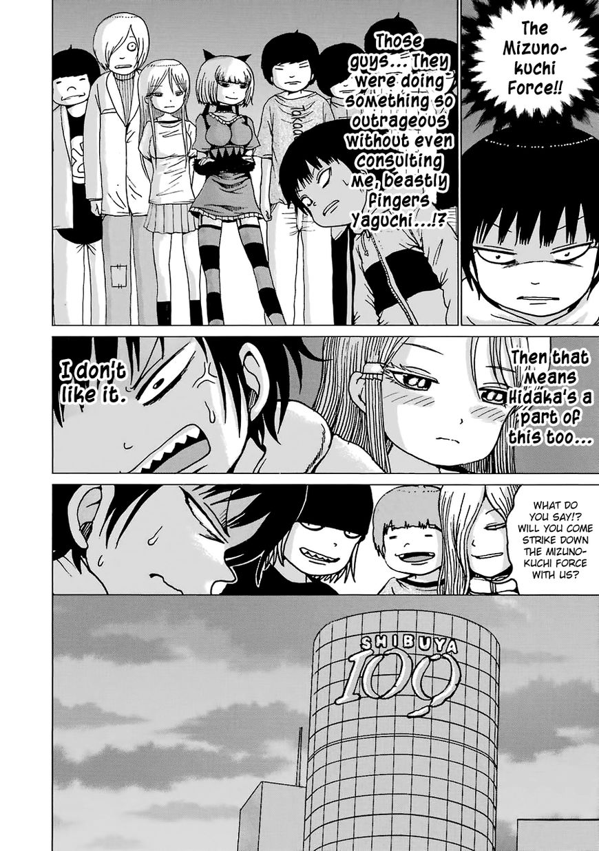 High Score Girl Chapter 42 page 25 - Chapter 42 : 42 - CREDIT