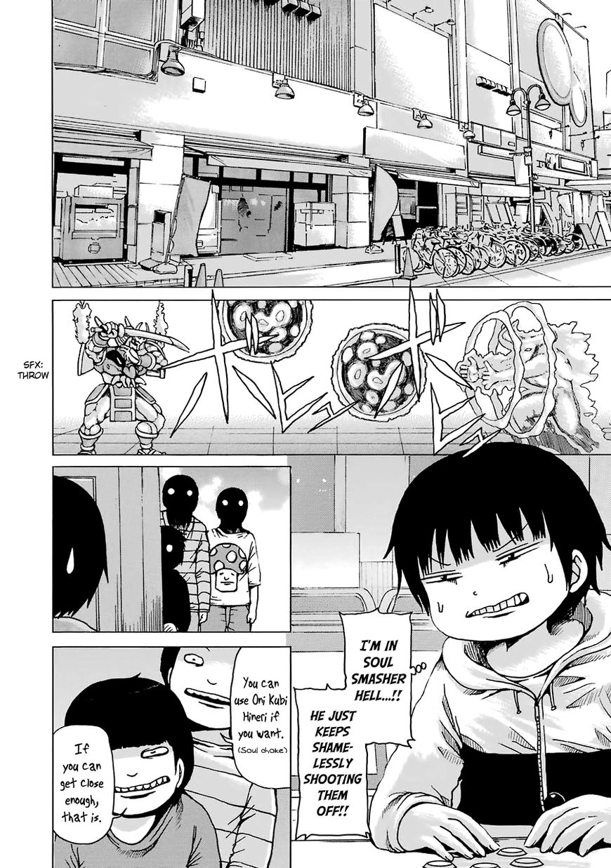 High Score Girl Chapter 42 page 3 - Chapter 42 : 42 - CREDIT