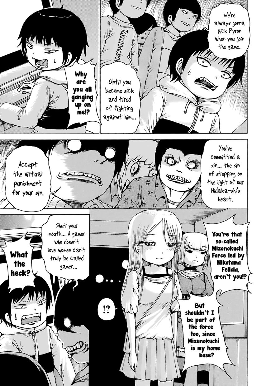 High Score Girl Chapter 42 page 4 - Chapter 42 : 42 - CREDIT