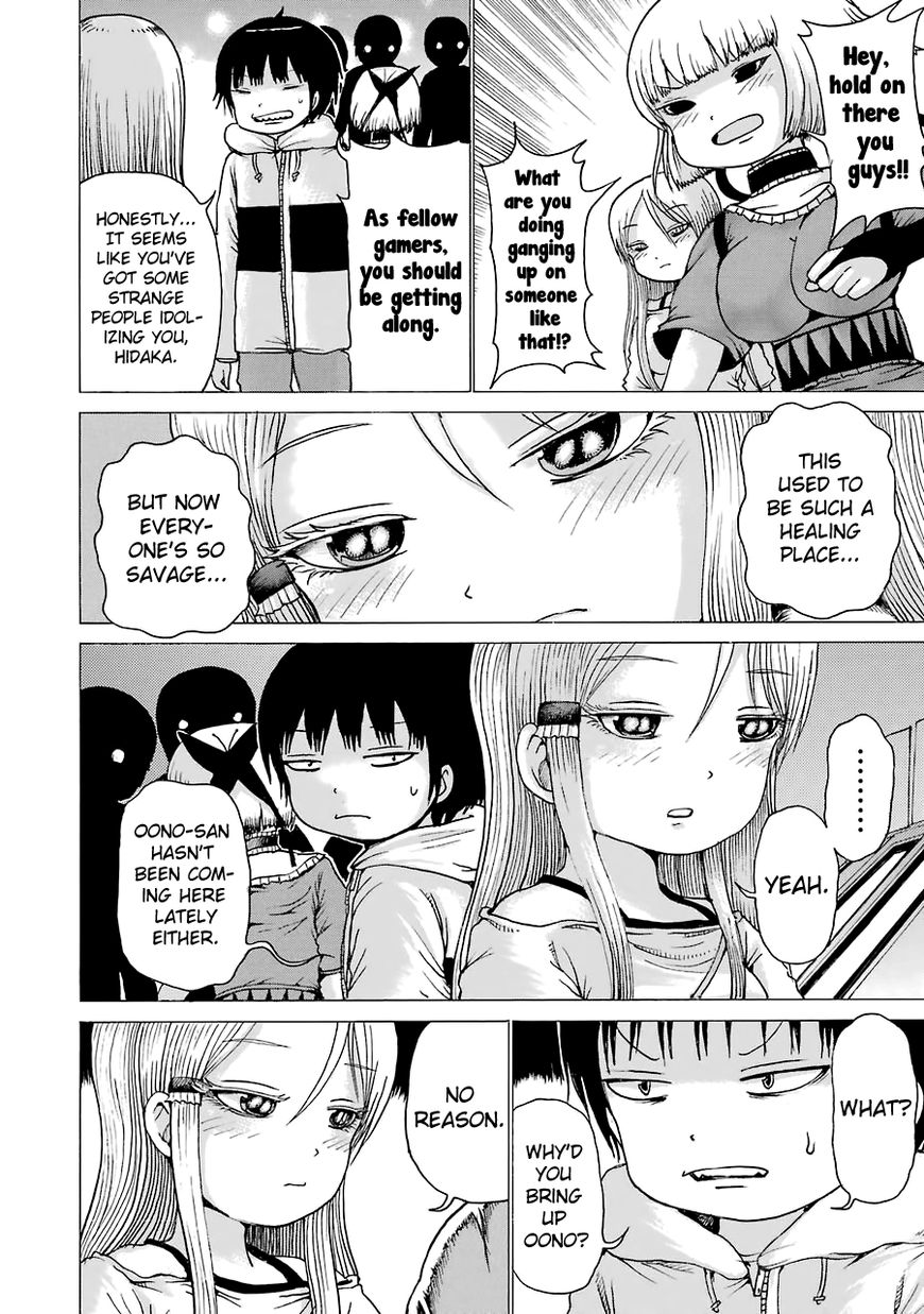 High Score Girl Chapter 42 page 5 - Chapter 42 : 42 - CREDIT