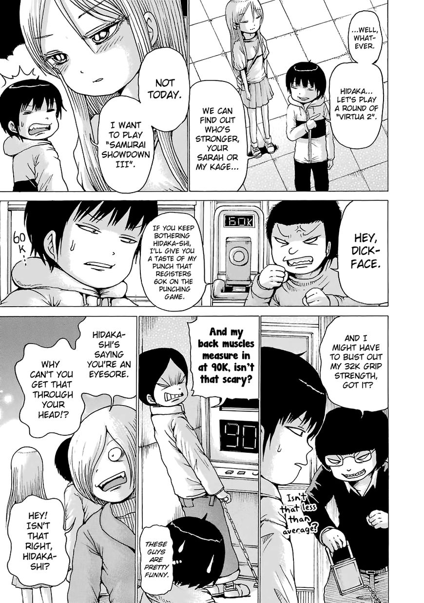 High Score Girl Chapter 42 page 6 - Chapter 42 : 42 - CREDIT