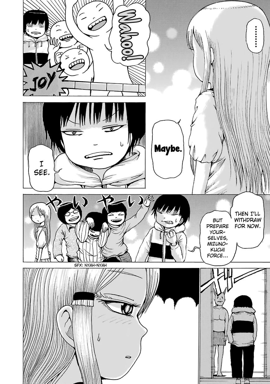 High Score Girl Chapter 42 page 7 - Chapter 42 : 42 - CREDIT