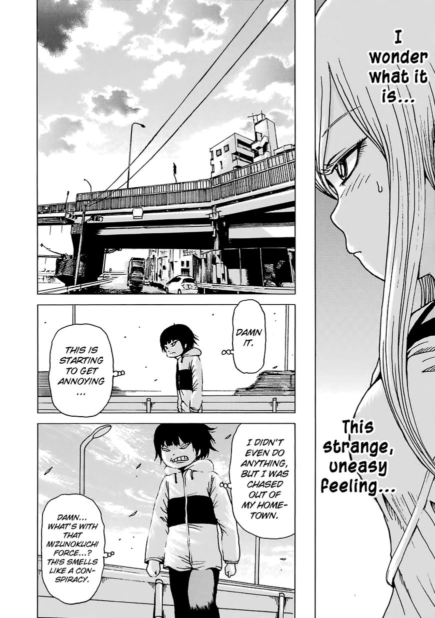 High Score Girl Chapter 42 page 9 - Chapter 42 : 42 - CREDIT