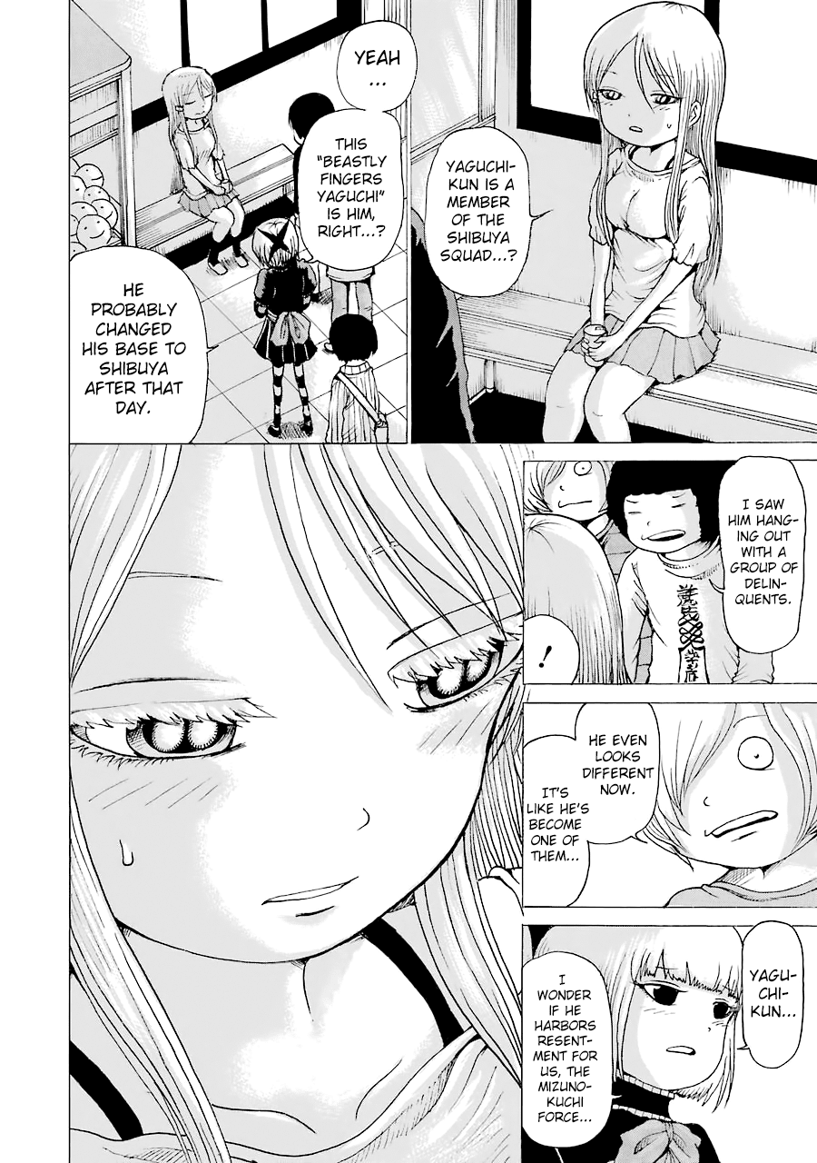 High Score Girl Chapter 43 page 11 - Chapter 43 : 43 - CREDIT