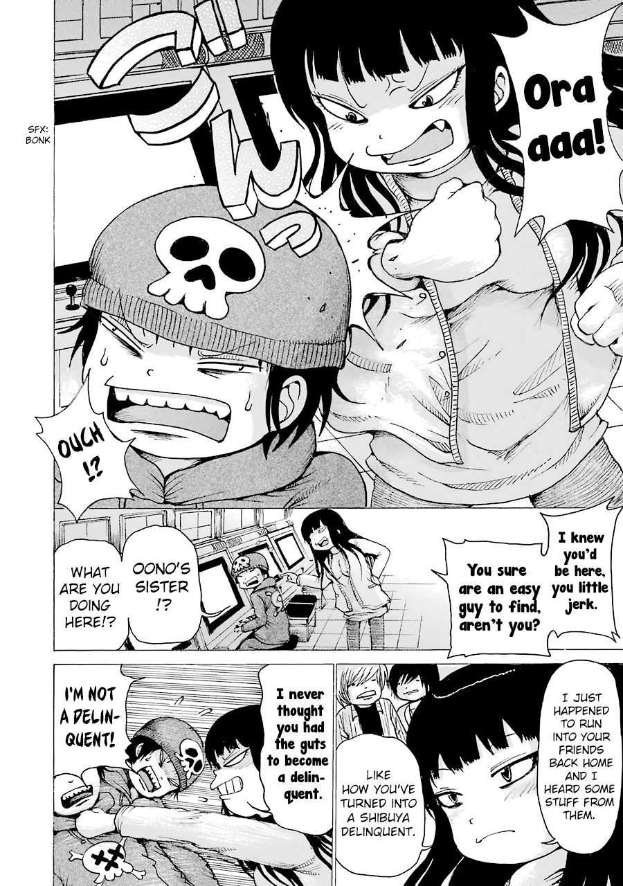 High Score Girl Chapter 43 page 13 - Chapter 43 : 43 - CREDIT