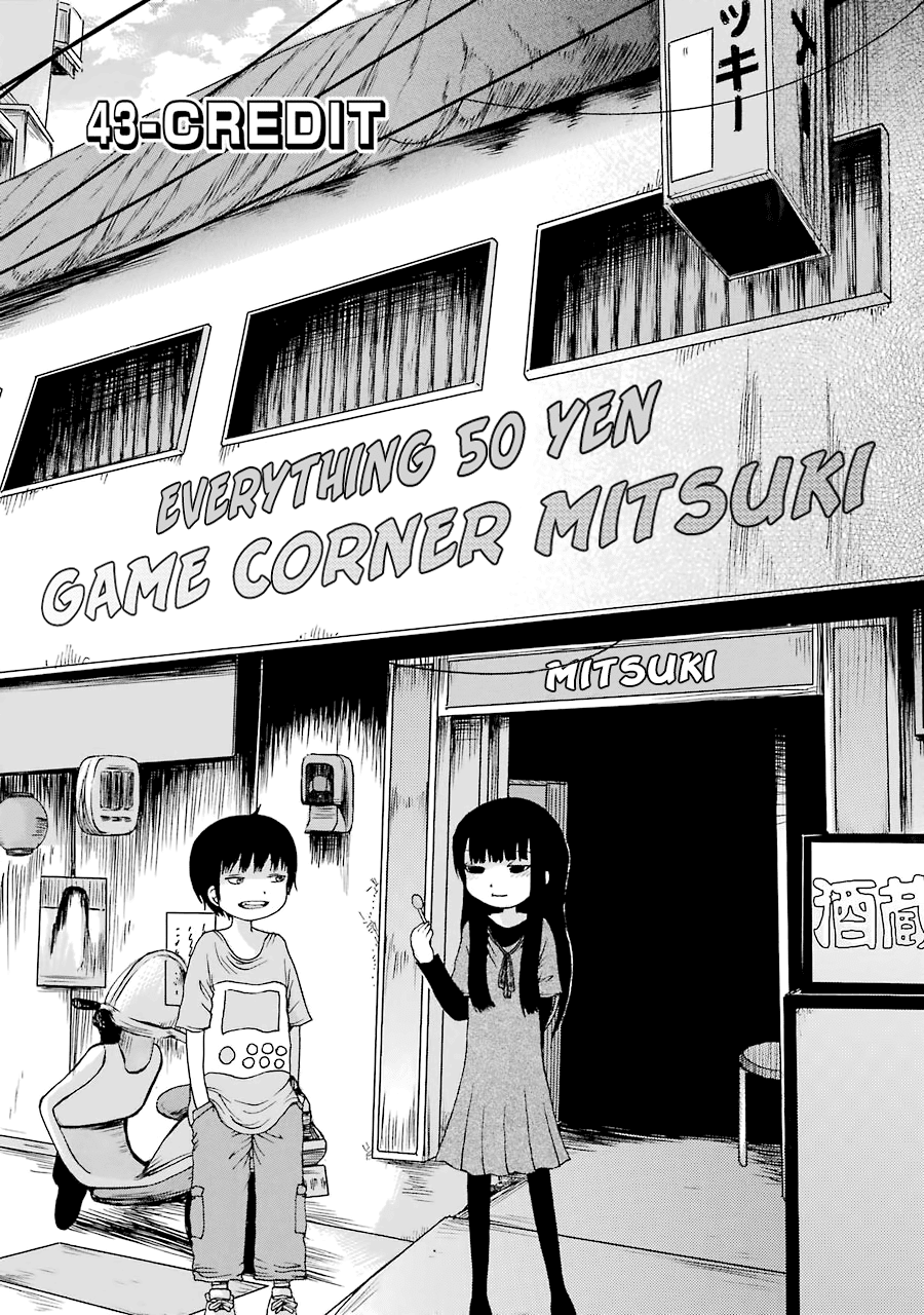 High Score Girl Chapter 43 page 2 - Chapter 43 : 43 - CREDIT