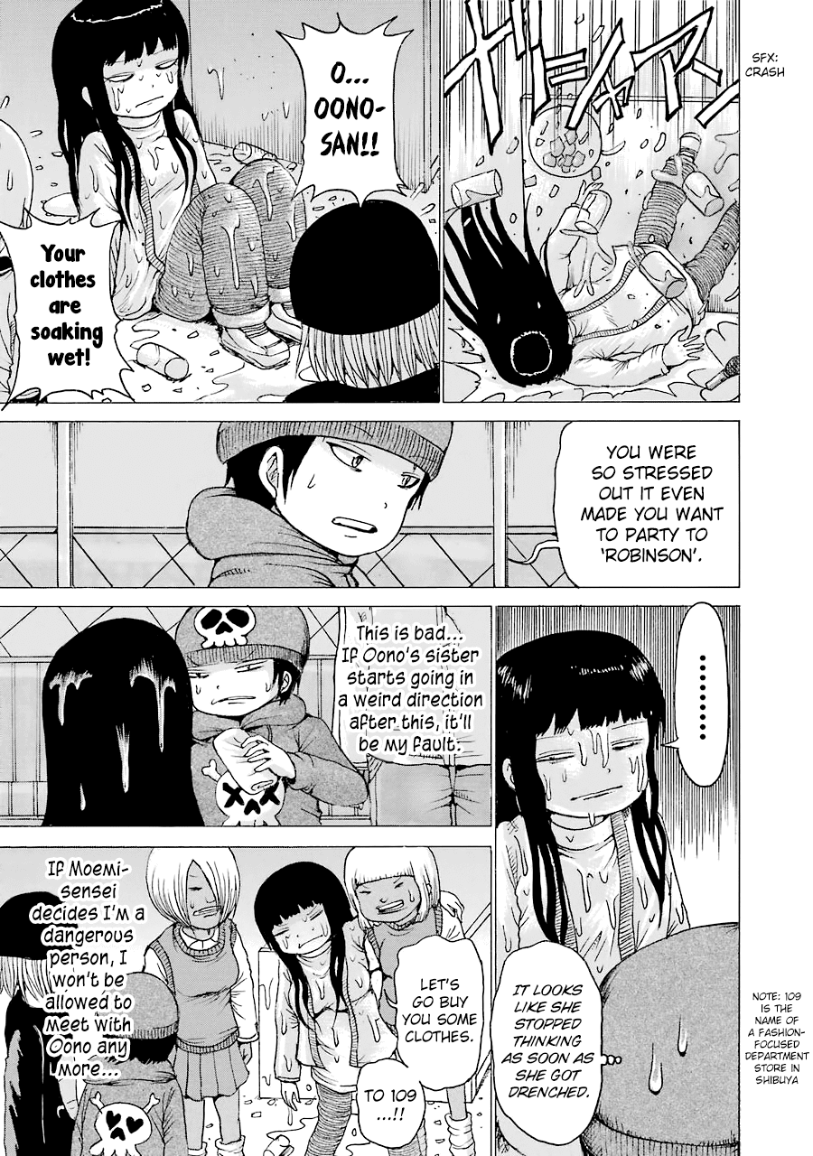 High Score Girl Chapter 43 page 20 - Chapter 43 : 43 - CREDIT