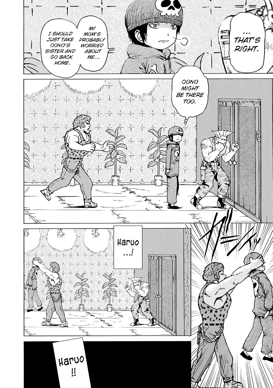 High Score Girl Chapter 43 page 23 - Chapter 43 : 43 - CREDIT