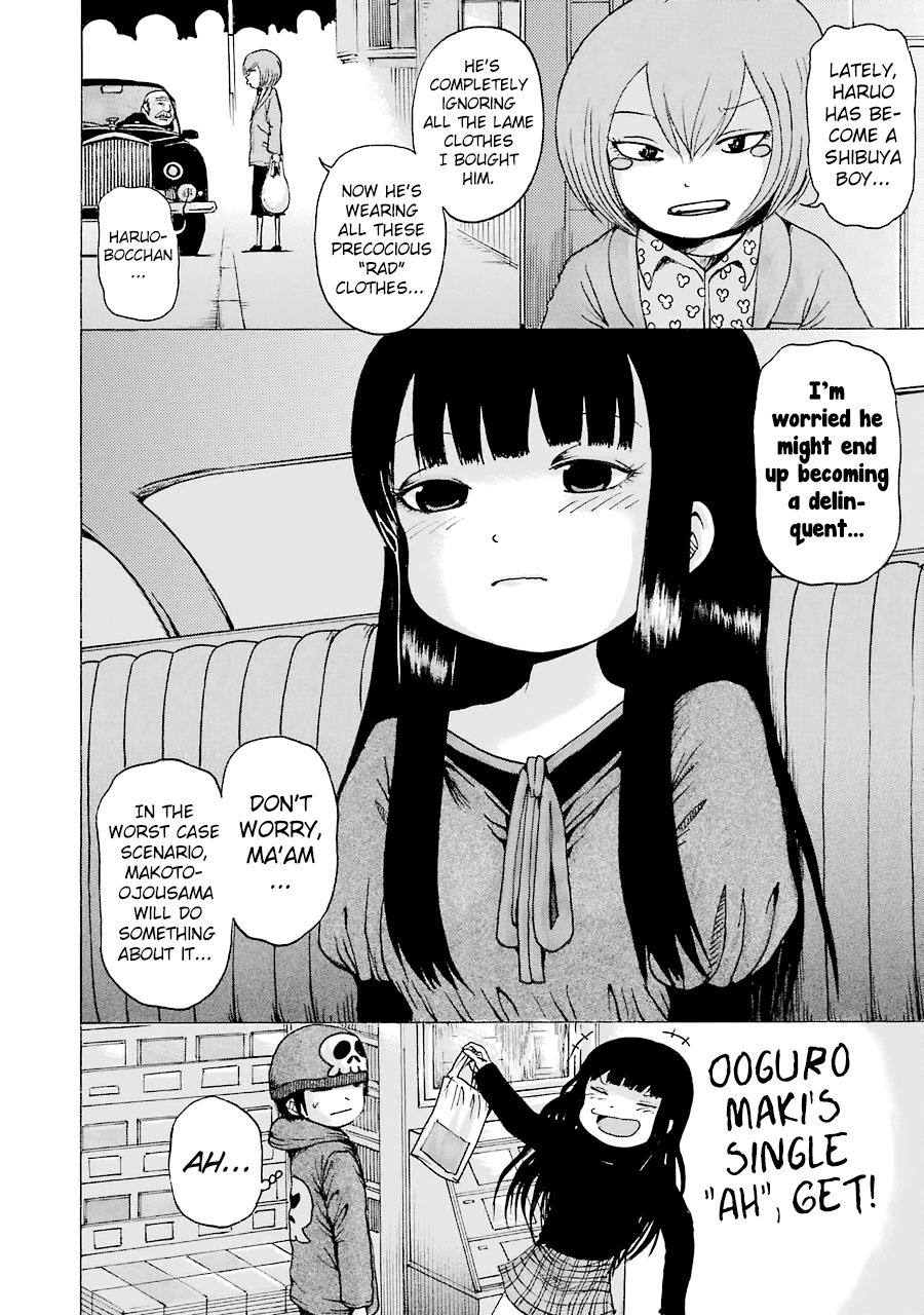 High Score Girl Chapter 43 page 25 - Chapter 43 : 43 - CREDIT