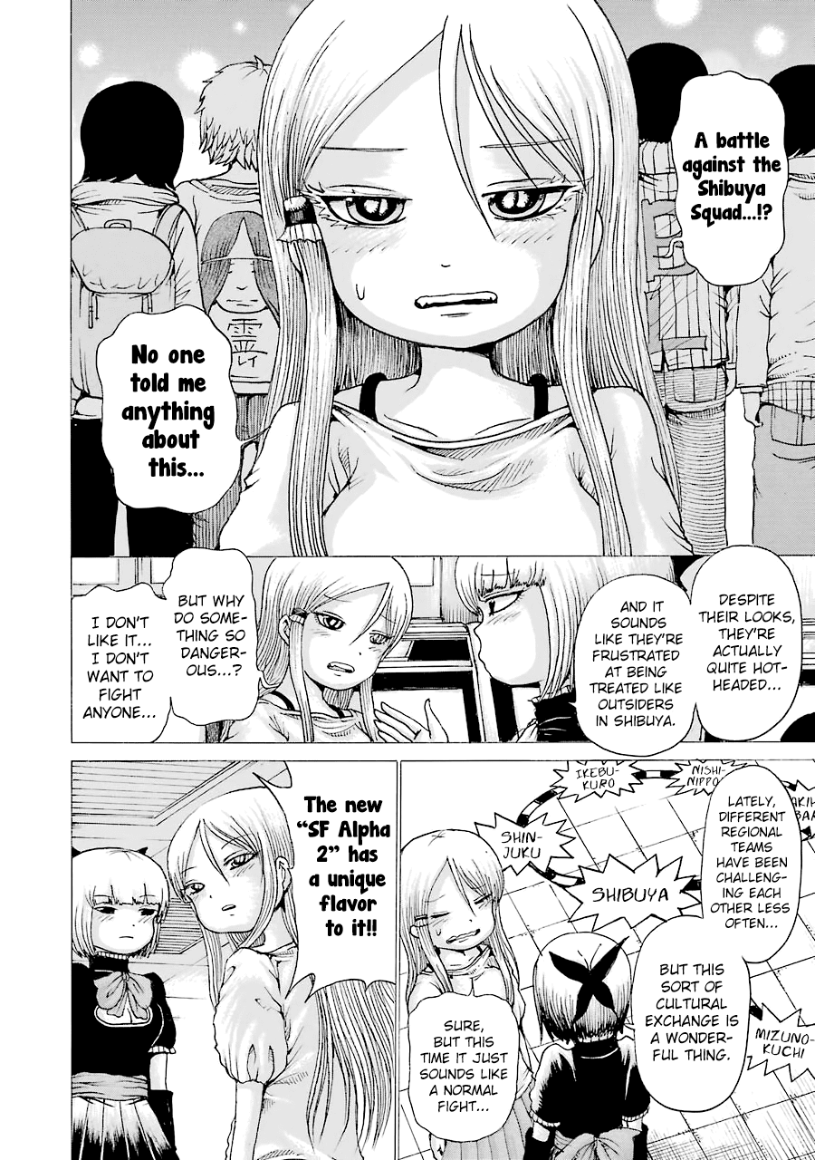 High Score Girl Chapter 43 page 3 - Chapter 43 : 43 - CREDIT