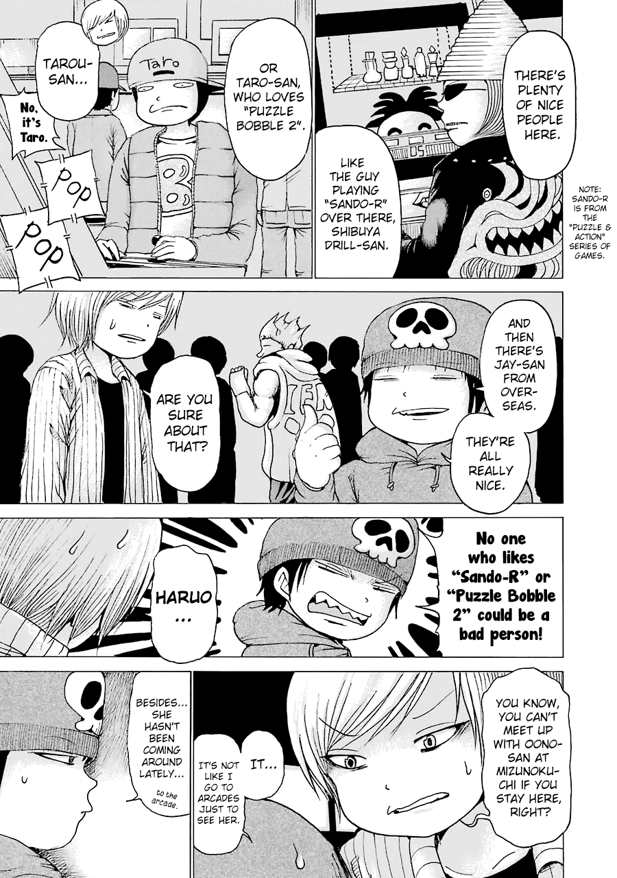 High Score Girl Chapter 43 page 8 - Chapter 43 : 43 - CREDIT