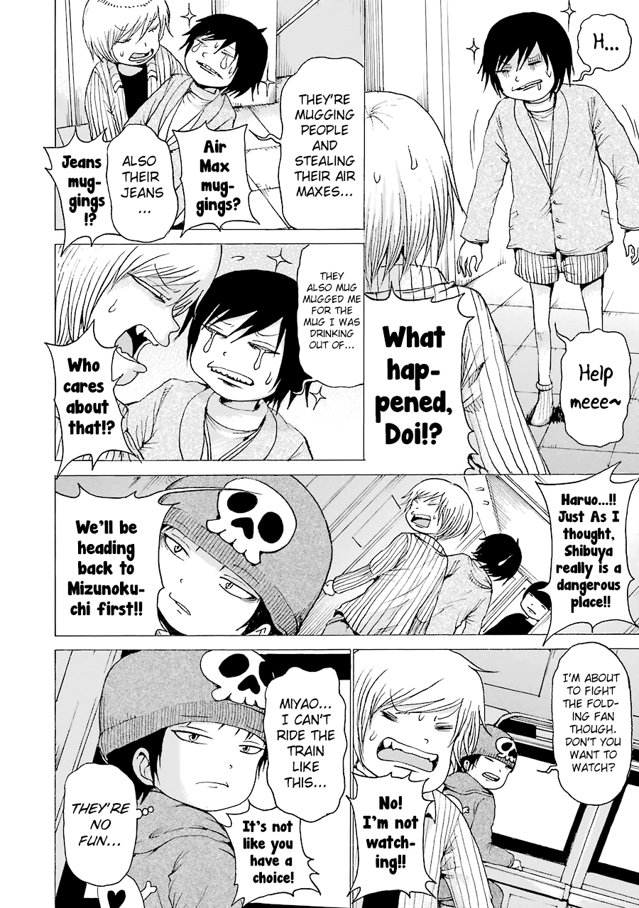 High Score Girl Chapter 43 page 9 - Chapter 43 : 43 - CREDIT