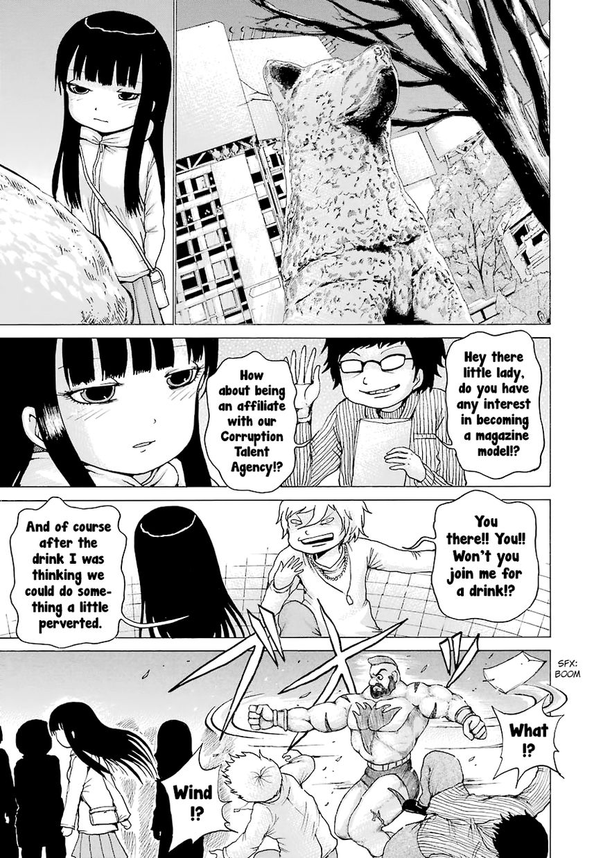 High Score Girl Chapter 44 page 10 - Chapter 44 : 44 - CREDIT
