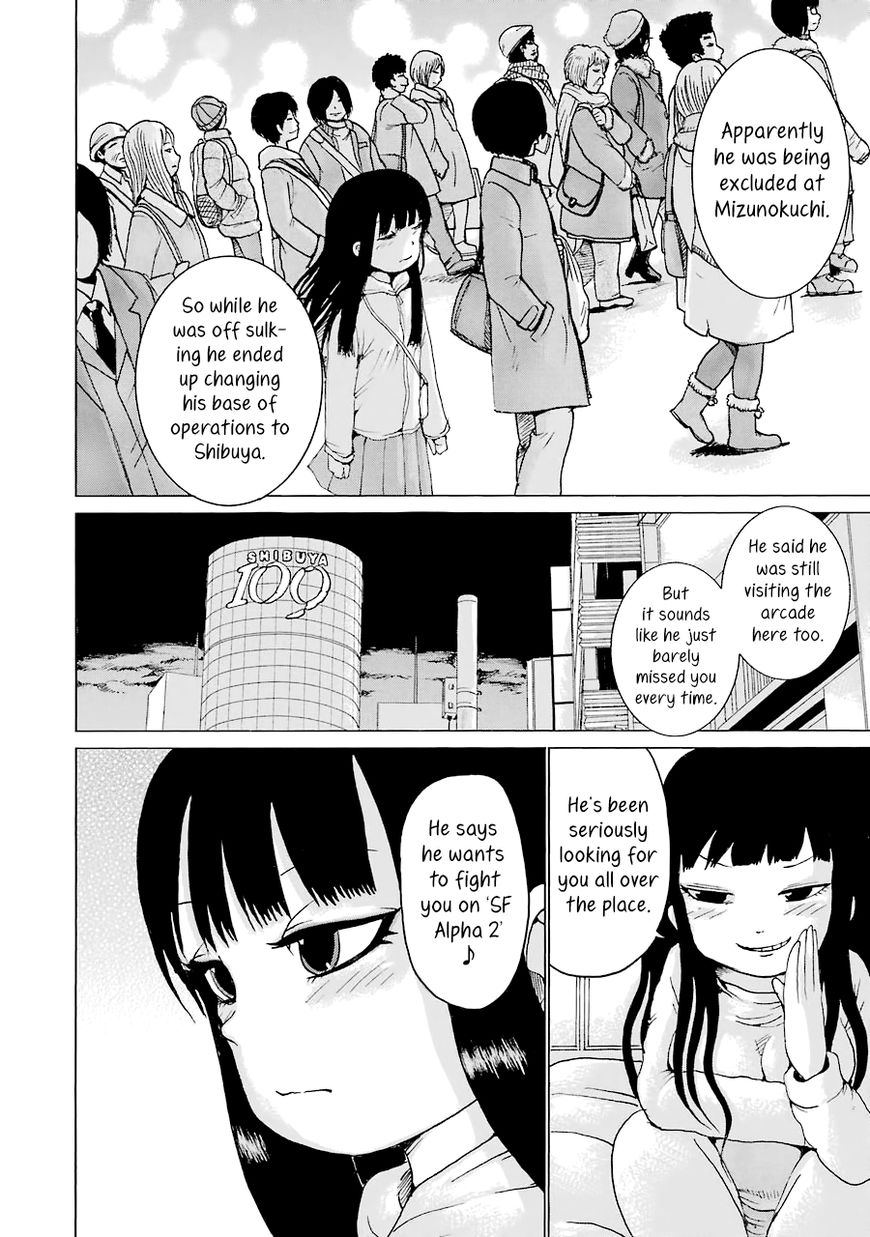 High Score Girl Chapter 44 page 11 - Chapter 44 : 44 - CREDIT