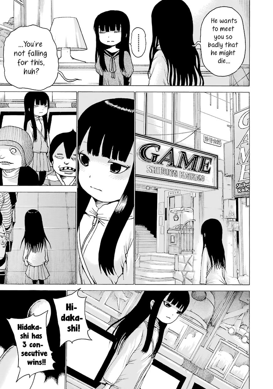 High Score Girl Chapter 44 page 12 - Chapter 44 : 44 - CREDIT